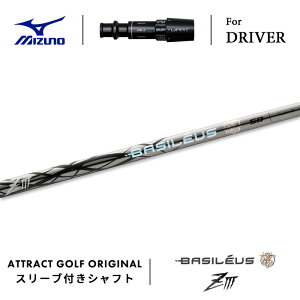 JX^I[_[ ~Ym hCo[pX[utVtg Basileus Z3 (oVEX [bg3) MIZUNO ST-X ST-Z ST-G