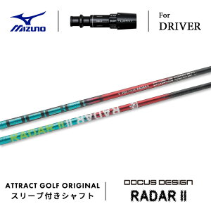 �y�󒍐��Y�z�y�H�[�g�ݗ��āz �E�ŗp �~�Y�m �h���C�o�[�p�X���[�u�t���V���t�g DOCUS DESIGN RADAR II �h�D�[�J�X�f�U�C�� ���[�_�[2 MIZUNO ST-X ST-Z ST-G