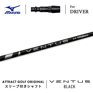 JX^I[_[ ~Ym hCo[pX[utVtg tWN VENTUS BLACK (x^X ubN) MIZUNO ST-X ST-Z ST-G
