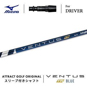 JX^I[_[ ~Ym hCo[pX[utVtg tWN VENTUS TR BLUE (x^X TR u[) MIZUNO ST-X ST-Z ST-G