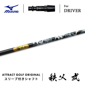 JX^I[_[ ~Ym hCo[pX[utVtg Ot@CgfUC   (Chichibu II) MIZUNO ST-X ST-Z ST-G