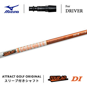 JX^I[_[ ~Ym hCo[pX[utVtg Ot@CgfUC TOUR AD DIVtgdl (cA[AD DI) MIZUNO ST-X ST-Z ST-G