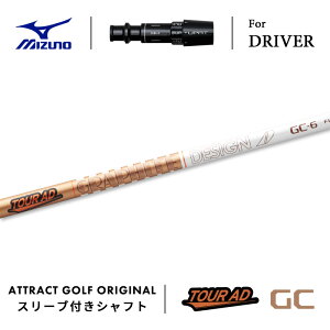 JX^I[_[ ~Ym hCo[pX[utVtg Ot@CgfUC TOUR AD GC (cA[AD GC) MIZUNO ST-X ST-Z ST-G