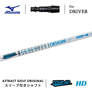 JX^I[_[ ~Ym hCo[pX[utVtg Ot@CgfUC TOUR AD HD (cA[AD HD) MIZUNO ST-X ST-Z ST-G