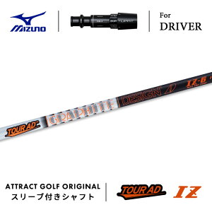 JX^I[_[ ~Ym hCo[pX[utVtg Ot@CgfUC TOUR AD IZ (cA[AD IZ) MIZUNO ST-X ST-Z ST-G