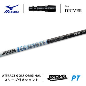 JX^I[_[ ~Ym hCo[pX[utVtg Ot@CgfUC TOUR AD PT (cA[AD PT) MIZUNO ST-X ST-Z ST-G