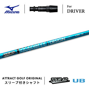 JX^I[_[ ~Ym hCo[pX[utVtg Ot@CgfUC TOUR AD UB (cA[AD UB) MIZUNO ST-X ST-Z ST-G