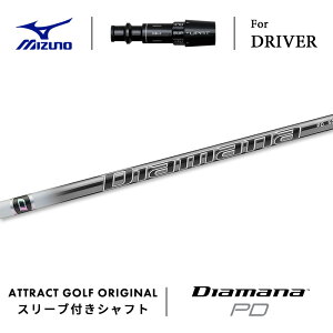 JX^I[_[ ~Ym hCo[pX[utVtg OHP~J Diamana PD (fBA}i PD) MIZUNO ST-X ST-Z ST-G