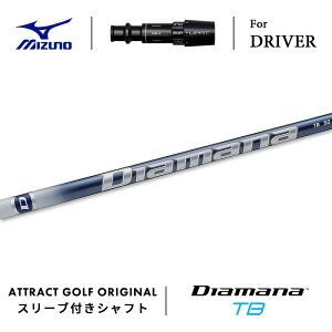 JX^I[_[ ~Ym hCo[pX[utVtg OHP~J Diamana TB (fBA}i TB) MIZUNO ST-X ST-Z ST-G