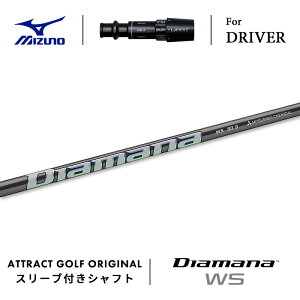 JX^I[_[ ~Ym hCo[pX[utVtg OHP~J Diamana WS (fBA}i WS) MIZUNO ST-X ST-Z ST-G