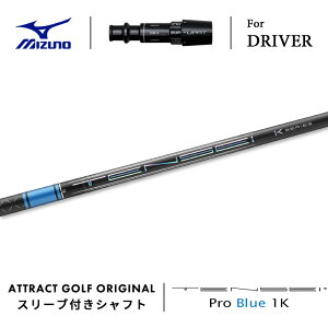JX^I[_[ ~Ym hCo[pX[utVtg OHP~J TENSEI Pro Blue 1K (eZC v u[ 1K) MIZUNO ST-X ST-Z ST-G