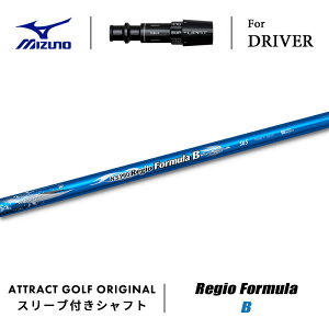 JX^I[_[ ~Ym hCo[pX[utVtg {Vtg Regio Formula B (WI tH[~ B) MIZUNO ST-X ST-Z ST-G