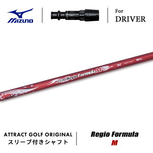 JX^I[_[ ~Ym hCo[pX[utVtg {Vtg Regio Formula M (WI tH[~ M) MIZUNO ST-X ST-Z ST-G