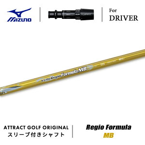 JX^I[_[ ~Ym hCo[pX[utVtg {Vtg Regio Formula MB (WI tH[~ MB) MIZUNO ST-X ST-Z ST-G