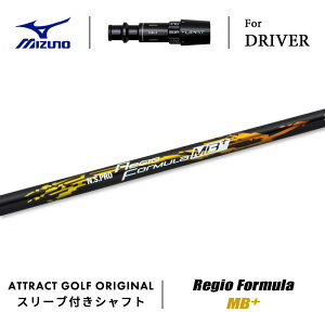 JX^I[_[ ~Ym hCo[pX[utVtg {Vtg Regio Formula MB+ (WI tH[~ MBvX) MIZUNO ST-X ST-Z ST-G