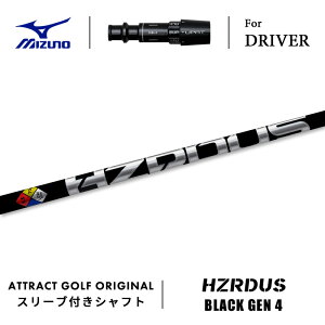 JX^I[_[ ~Ym hCo[pX[utVtg PROJECT X HZRDUS BLACK GEN 4 (vWFNgX nU[_X ubN WFl[V 4) MIZUNO ST-X ST-Z ST-G