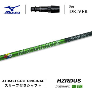 JX^I[_[ ~Ym hCo[pX[utVtg PROJECT X HZRDUS GREEN RDX (vWFNgX nU[_X X[N O[ RDX) MIZUNO ST-X ST-Z ST-G