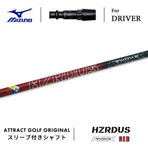 JX^I[_[ ~Ym hCo[pX[utVtg PROJECT X HZRDUS RED RDX (vWFNgX nU[_X X[N bh RDX) MIZUNO ST-X ST-Z ST-G