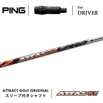 楽天市場】attas 11 ping 純正の通販