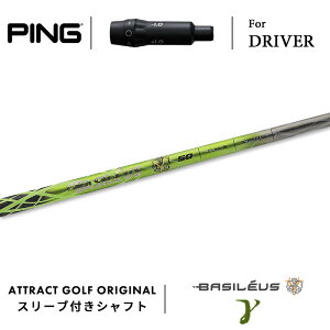 JX^I[_[ s hCo[pX[utVtg Basileus Gamma (oVEX K}) PING G430 G425 G410