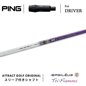 JX^I[_[ s hCo[pX[utVtg Basileus Tri:Fiamma (oVEX gC tBA}) PING G430 G425 G410