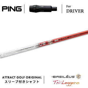 JX^I[_[ s hCo[pX[utVtg Basileus Tri:Leggero (oVEX gC W[) PING G430 G425 G410