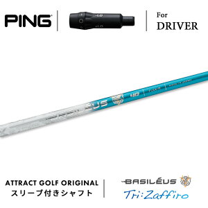 JX^I[_[ s hCo[pX[utVtg Basileus Tri:Zaffiro (oVEX gC UtB[) PING G430 G425 G410