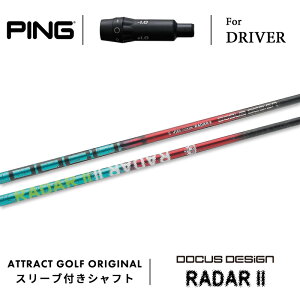 JX^I[_[ s hCo[pX[utVtg DOCUS DESIGN RADAR II (hD[JXfUC [_[2) PING G430 G425 G410