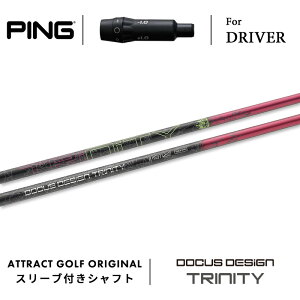 JX^I[_[ s hCo[pX[utVtg DOCUS DESIGN TRINITY (hD[JXfUC gjeB) PING G430 G425 G410