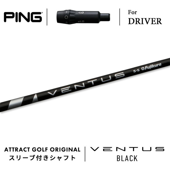 楽天市場】カスタムオーダー ピン ドライバー用スリーブ付きシャフト  