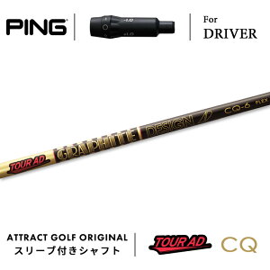 JX^I[_[ s hCo[pX[utVtg Ot@CgfUC TOUR AD CQ (cA[AD CQ) PING G430 G425 G410