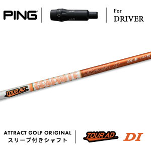 JX^I[_[ s hCo[pX[utVtg Ot@CgfUC TOUR AD DIVtgdl (cA[AD DI) PING G430 G425 G410