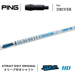 JX^I[_[ s hCo[pX[utVtg Ot@CgfUC TOUR AD HD (cA[AD HD) PING G430 G425 G410
