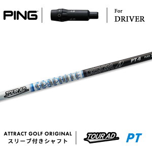 JX^I[_[ s hCo[pX[utVtg Ot@CgfUC TOUR AD PT (cA[AD PT) PING G430 G425 G410