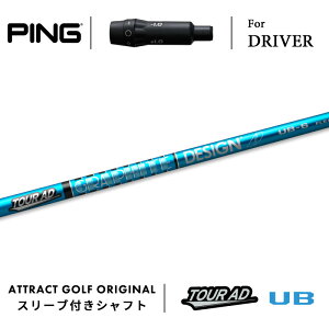 JX^I[_[ s hCo[pX[utVtg Ot@CgfUC TOUR AD UB (cA[AD UB) PING G430 G425 G410