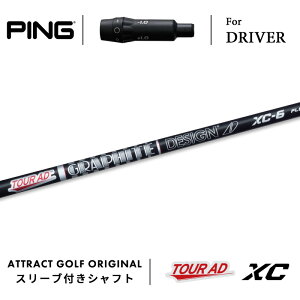 JX^I[_[ s hCo[pX[utVtg Ot@CgfUC TOUR AD XC (cA[AD XC) PING G430 G425 G410