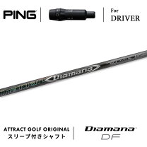 楽天市場】ディアマナzf ping スリーブ付きの通販
