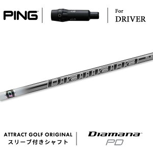 JX^I[_[ s hCo[pX[utVtg OHP~J Diamana PD (fBA}i PD) PING G430 G425 G410