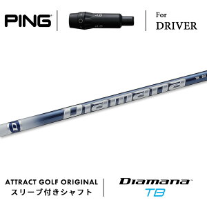 JX^I[_[ s hCo[pX[utVtg OHP~J Diamana TB (fBA}i TB) PING G430 G425 G410