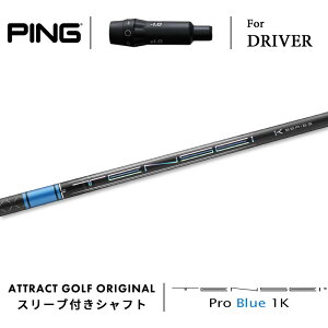 JX^I[_[ s hCo[pX[utVtg OHP~J TENSEI Pro Blue 1K (eZC v u[ 1K) PING G430 G425 G410
