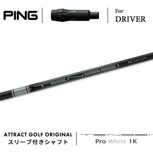 JX^I[_[ s hCo[pX[utVtg OHP~J TENSEI Pro White 1K (eZC v zCg 1K) PING G430 G425 G410