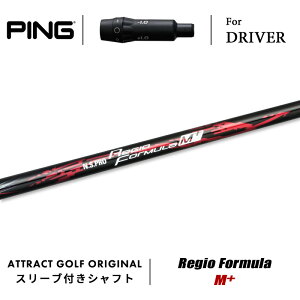 JX^I[_[ s hCo[pX[utVtg {Vtg Regio Formula M+ (WI tH[~ MvX) PING G430 G425 G410