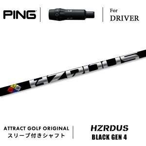 JX^I[_[ s hCo[pX[utVtg PROJECT X HZRDUS BLACK GEN 4 (vWFNgX nU[_X ubN WFl[V 4) PING G430 G425 G410