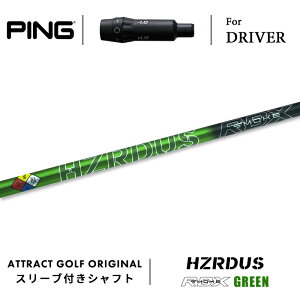 JX^I[_[ s hCo[pX[utVtg PROJECT X HZRDUS GREEN RDX (vWFNgX nU[_X X[N O[ RDX) PING G430 G425 G410