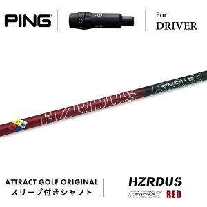 JX^I[_[ s hCo[pX[utVtg PROJECT X HZRDUS RED RDX (vWFNgX nU[_X X[N bh RDX) PING G430 G425 G410