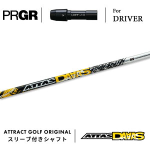 JX^I[_[ vMA hCo[pX[utVtg UST}~ ATTAS DAAAS (Ab^X _[X) PRGR RS/RS F/RS MAX