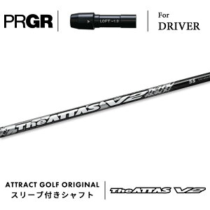 JX^I[_[ vMA hCo[pX[utVtg UST}~ The ATTAS V2 (WEAb^X V2) PRGR RS/RS F/RS MAX