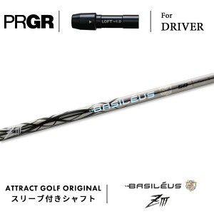 JX^I[_[ vMA hCo[pX[utVtg Basileus Z3 (oVEX [bg3) PRGR RS/RS F/RS MAX