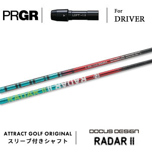 JX^I[_[ vMA hCo[pX[utVtg DOCUS DESIGN RADAR II (hD[JXfUC [_[2) PRGR RS/RS F/RS MAX