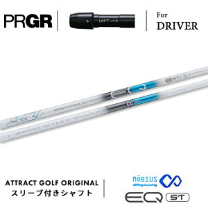 JX^I[_[ vMA hCo[pX[utVtg Designtuning Moebius EQ ST (fUC`[jO rEX EQST) PRGR RS/RS F/RS MAX